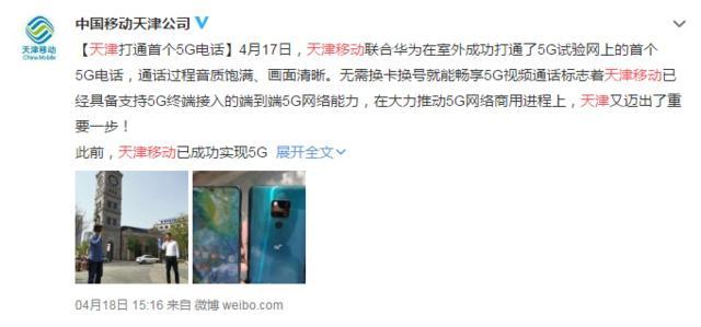 5G绰